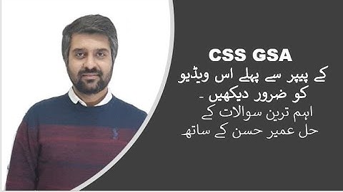 CSS GSA MOST TRICKY MOST EXPECTED QUESTION  FOR 2020