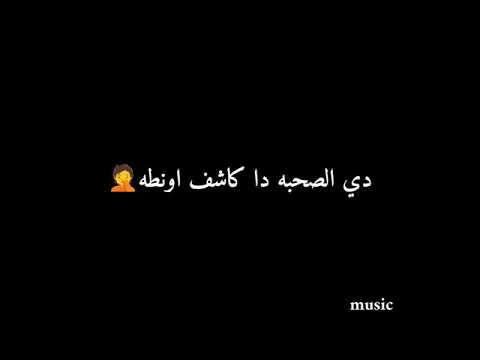 يا صحاب مصلحه ومصاري حالات واتس