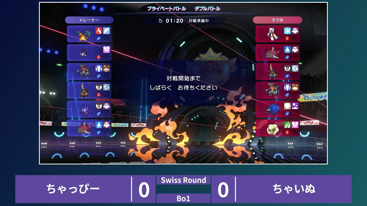 Double Battle Tournament Terra Square #85 Chappy VS Chainu (Swiss