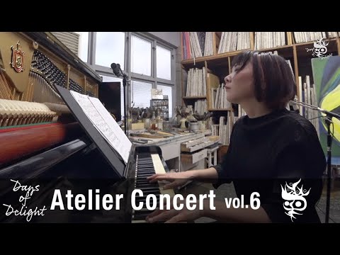 片倉真由子「Theme for Ernie」―Days of Delight Atelier Concert― vol.6