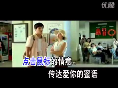 เพลงจีนเพราะๆในหัวใจของฉันจะมีเธอตลอดไป在心裡從此永遠有個你