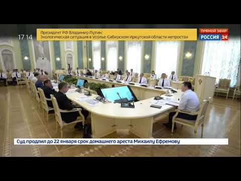 Коллегия, посвященная итогам работы в первом полугодии 2020 г. и задачам на второе полугодие
