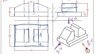 شرح رسم المساقط المتعددة |الرسم الهندسي  هندسة_مدني هندسة_معمارية هندسة_ميكانيك