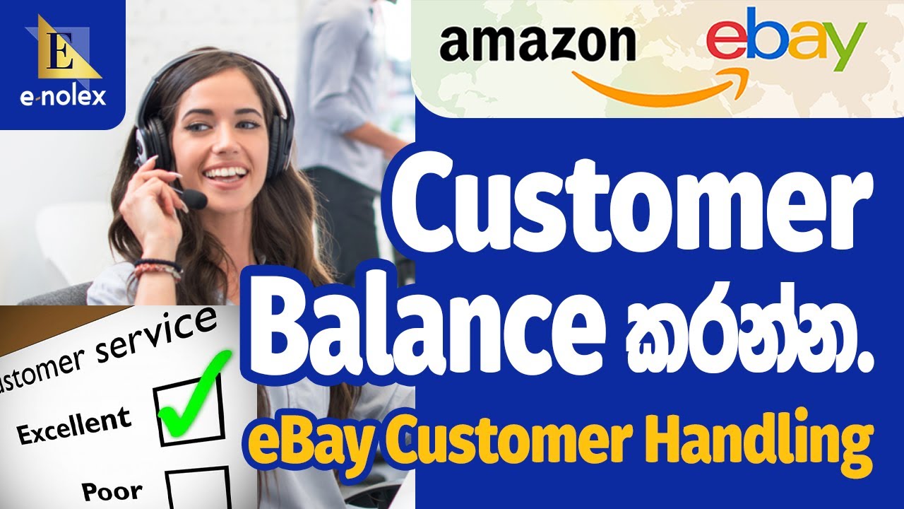Amazon to eBay Dropshipping | Positive Feedback එන විදියට Customer හරියට Handle කරගන්න | 