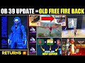 OLD FREEFIRE BACK💥 FREEFIRE OLD THINGS RETURN | TOP-15 CHANGES IN FREEFIRE OB UPDATE | FF NEW EVENT