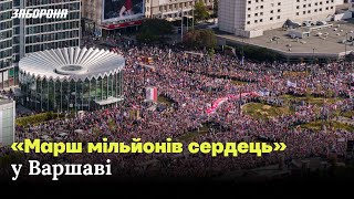 У Варшаві пройшов найбільший марш проти заборони абортів