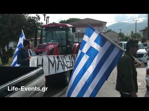 Κάτοικοι των Πρεσπών με μαύρες σημαίες για τη συμφωνία το Σκοπιανό