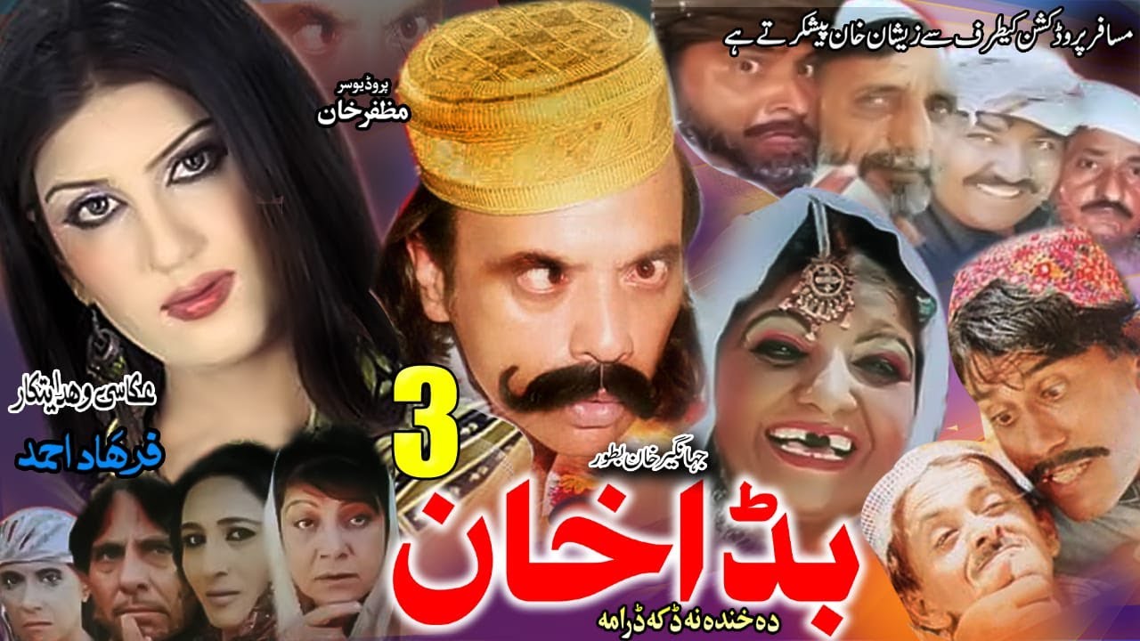 BADDA KHAN 3 | Jahangir Khan, Uzair Sherpao, Barka, Zardad Bulbul | Pashto Drama 2020 | HD 1080