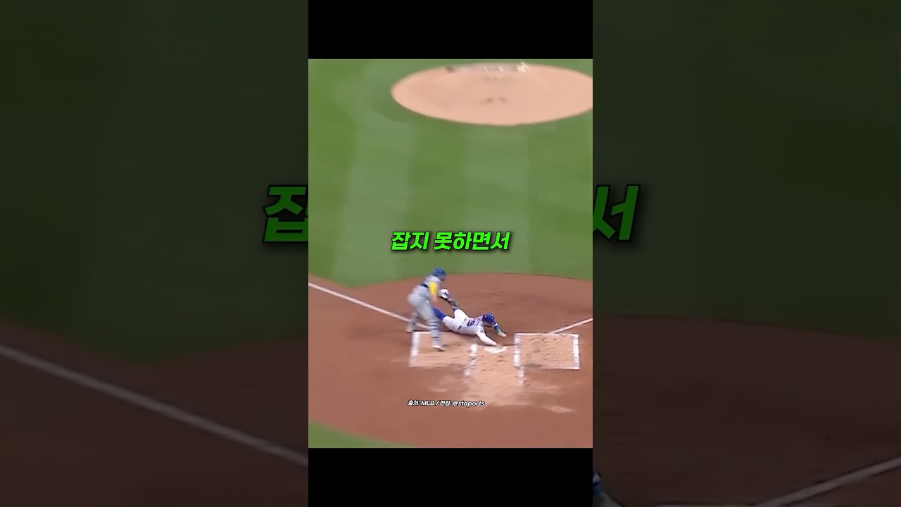 홈플레이트 앞 땅볼 타구에 3점을 내줍니다