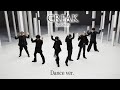 Sixtones  creak dance performance only ver