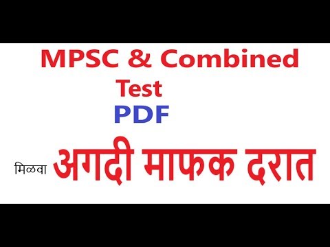 Mpsc Paper Set Pdf