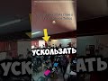 Умные студенты 😂 #shortfeed #shortsviral
