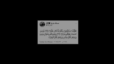 ارح سمعك تلاوه خشوع حالات واتس اب قران كريم اجمل مقاطع انستقرام قصيره قرأن كريم بصوت جميل