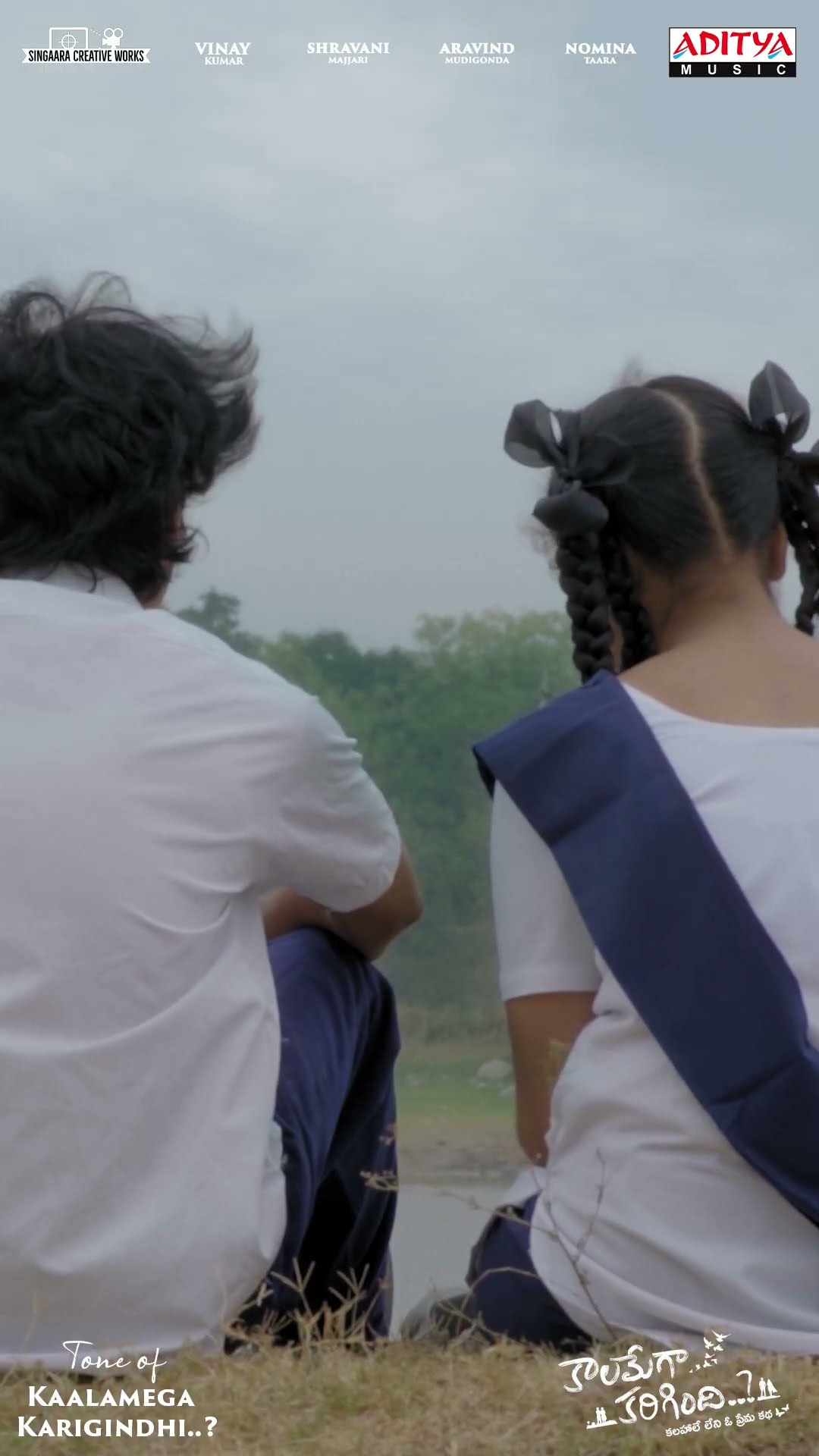 #ToneofKaalamegaKarigindhi #Shorts