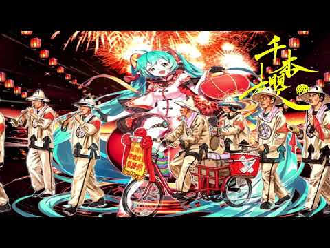 DJ wei wei 廟會北管響震吹☆特別篇【初音未來㊣千本櫻】 Remix