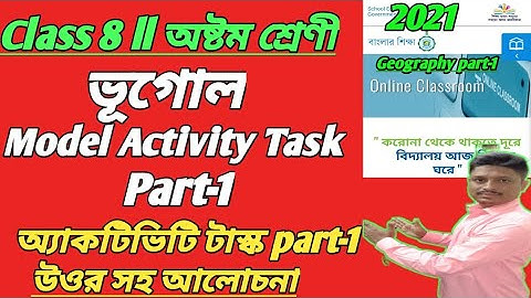 CLASS 8 MODEL ACTIVITY TASK GEOGRAPHY PART-1 ANSWER ll  পরিবেশ ও ভূগোল পার্ট-1 উত্তর #WBBSE-2021