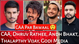 CAA | Dhruv Rathee | Andh Bhakt | Thalapthy Vijay | Godi Media | Mr Reaction Wala