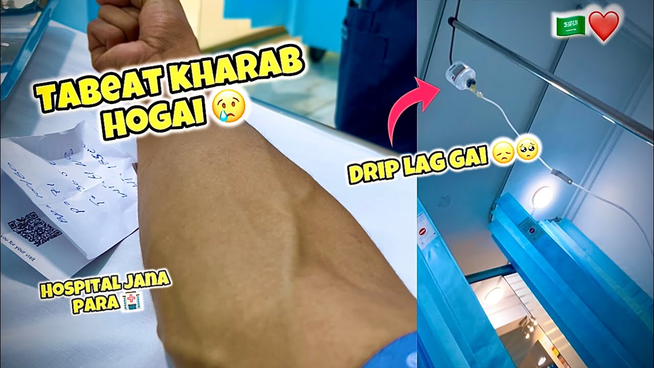 Hospital Ka Mushkil Din 😢 | Tabeat Kharab Ho Gai | Hafiz Rafay Khan