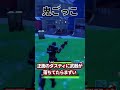 鬼ごっこ