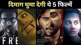 Top 5 Best Bollywood Psychological/Psycho Thriller Movies on Netflix/Hotstar/Zee5 | Review By Nisha