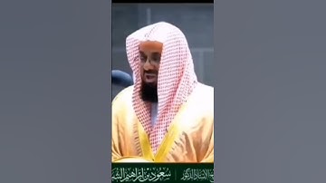 من محراب الحرم المكي الشيخ أ.د.سعود الشريم حفظه الله من سورة ابراهيم