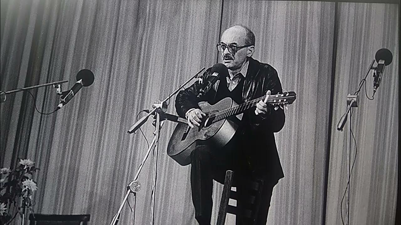 Окуджава. Окуджава. Б ш окуджава. Б ш окуджава. Окуджава.