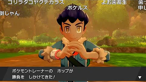 Download もこう ポケモンソードシールド Mp4 Mp3