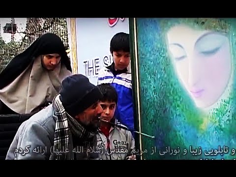 Must-watch! Tortured Iranian Artist Moving Video Against Violence After Paris Attack