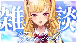 鷹宮リオンの配信のサムネイル画像