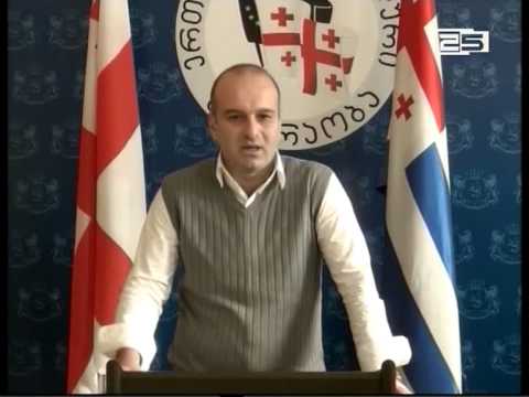 გიორგი კირთაძე ბათუმის მერიასა და საკრებულოს თავმჯდომარის მოადგილეს  კორუფციულ გარიგებაში