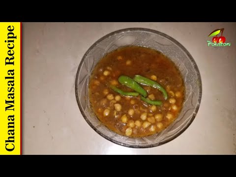 chana-masala-recipe-|-grandma-pakistani-food-recipes-in-urdu-hindi