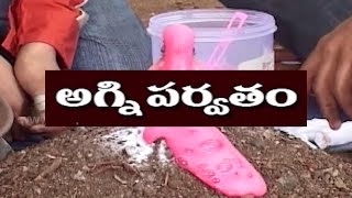 Telugu Science Experiments