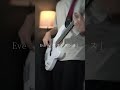 『ラストダンス』ベースを弾いてみた - Eve/Last Dance Bass Cover #eve #bass #jpop #basscover