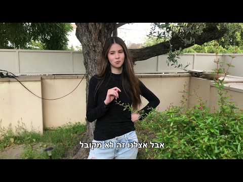 הסס״גים - דברים שאנשים מתנשאים אומרים