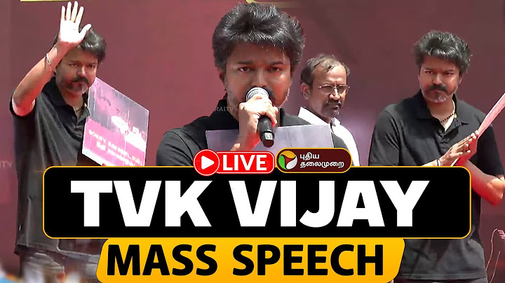 🔴LIVE | TVK VIjay Protest | TVK Vijay Speech | TVK Vijay Entry | ஆர்ப்பாட்டத்திற்கு விஜய் Mass Entry