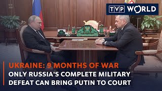 Ukraine: 9 months of war – only Russia's complete military defeat can bring Putin to court