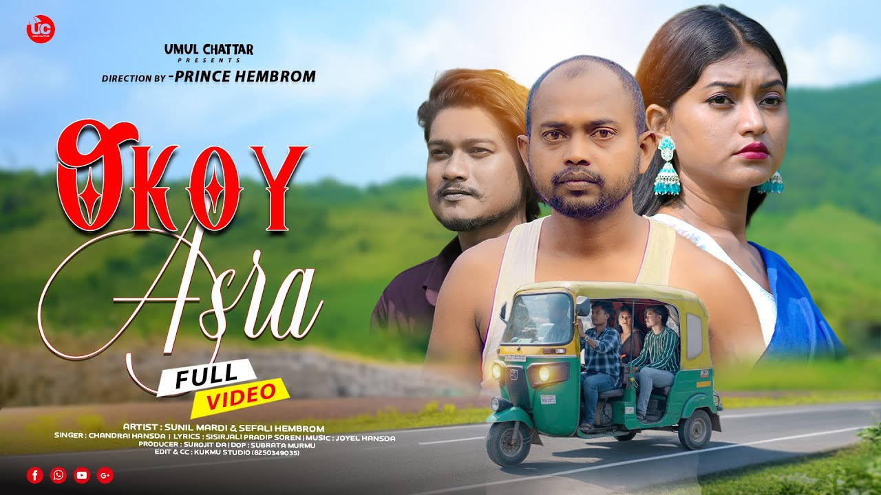 OKOY ASRE | FULL VIDEO | NEW SANTALI VIDEO 2025 | SEFALI HEMBROM & SUNIL | SANTALI VIDEO 2025