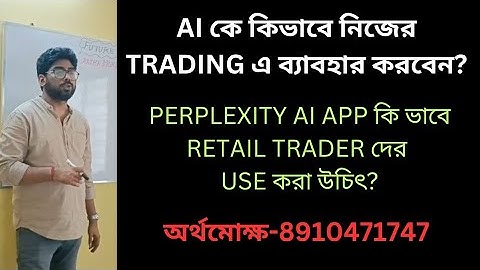 HOW I USE AI FOR MY TRADING#swingstockselection #mvswingtrader#OPTION