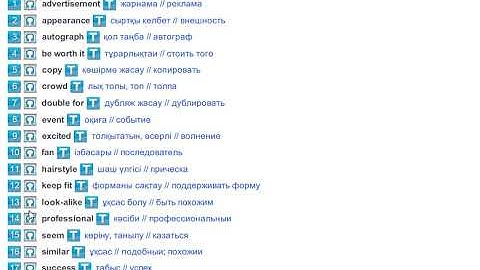 A professional look-alike (Vocabulary) Excel 5 Module 4