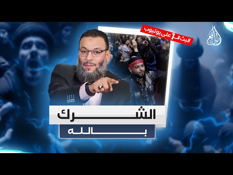 وليد إسماعيل الدافع 805 لماذا جعل الشيعة من الإمام على إلها