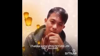 (hakka song)MAI NYIAN JIN - cover by hinzzhi  (smule)