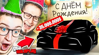 Он В Шоке! Пранк Андрея На День Рождения! Подарил Самый Дорогой Подарок Andyfy На Др! (Gta 5 Rp)