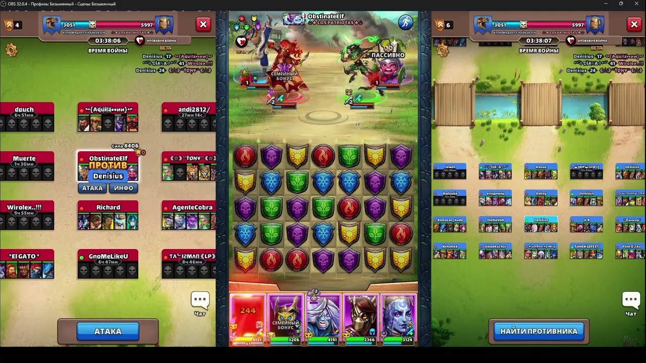 Войны Альянсов 2026 01 15