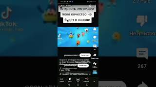 Суть тренда украдывать это видео пока оно не упало в канаву