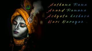 Aathama Rama Ananda Ramana .....
