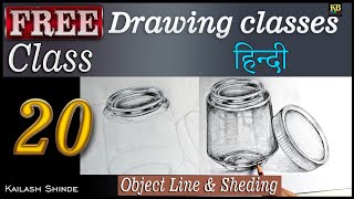 Free drawing classes ll class - 20 object drawing Jar