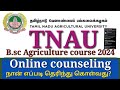 Tnau  online counseling process  official mail proff  updates