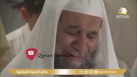 سورة الملك بصوت القارئ المبدع هيثم الدخين تلاوة أبكت المصلين Sourate Al-Mulk - Surah Al-Mulk