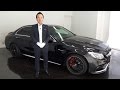 メルセデスAMG C63S エクスクルーシブパッケージ