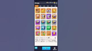 Download lagu 【ラストウォー】327鯖がヤバすぎてコーヒー吹いた(´^ω^｀)ﾌﾞﾌｫwww